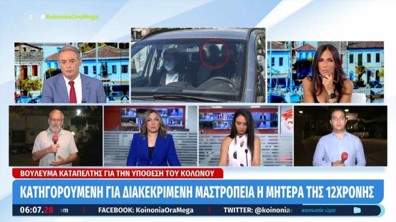 Κολωνός: Κατηγορούμενη για διακεκριμένη μαστροπεία η μητέρα της 12χρονης
