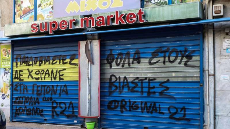 Υπόθεση βιασμών 12χρονης: Έρχονται νέα εντάλματα σύλληψης (βίντεο)