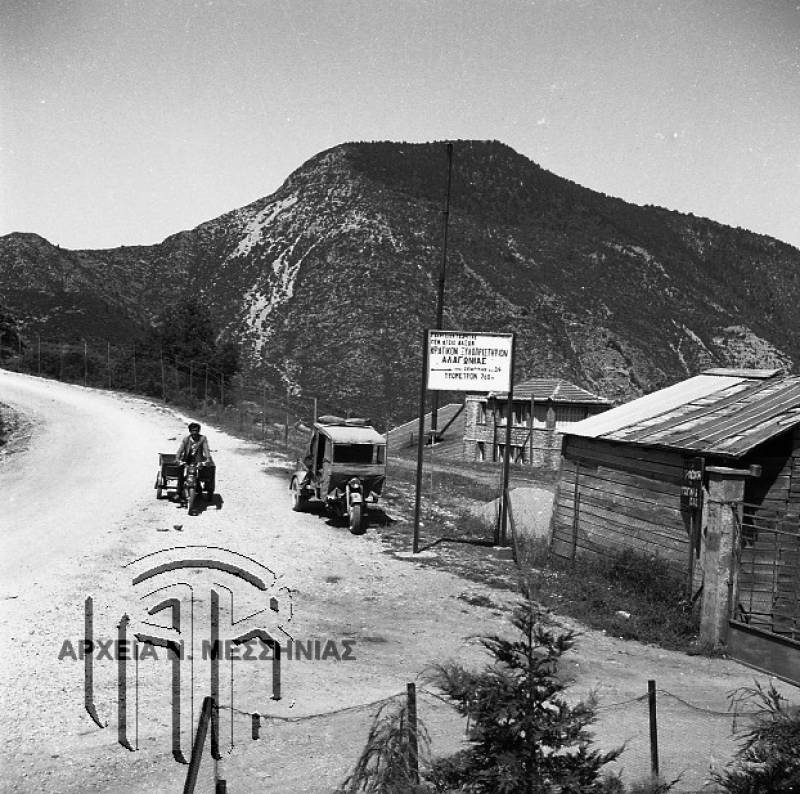 Το ξυλοπριστήριο Αρτεμισίας