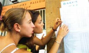 Τα ονόματα των εισακτέων σε ΑΕΙ-ΤΕΙ από τη Μεσσηνία