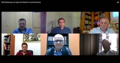 Τηλεδιάσκεψη Μαντά για αγροτικό τομέα