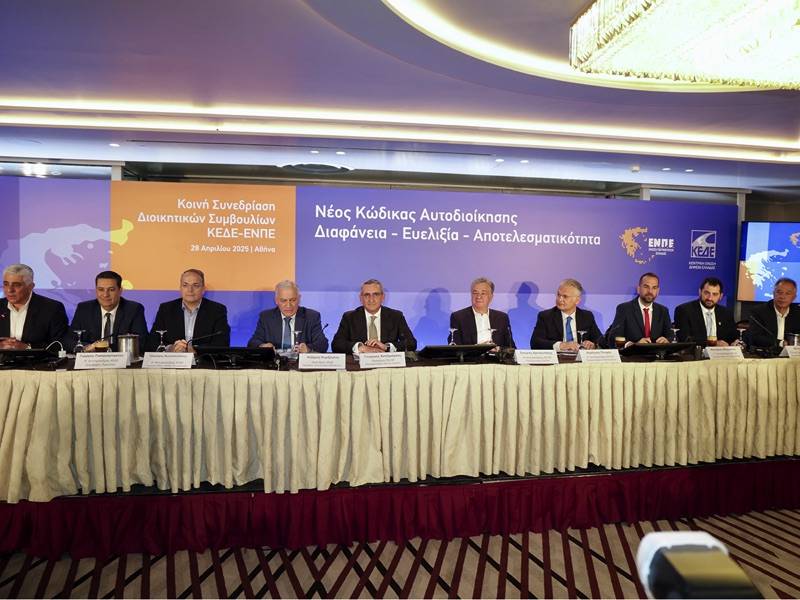 Ο Πτωχός για τον Νέο Κώδικα Αυτοδιοίκησης