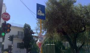 Κάλυψαν το σήμα για τους ανάπηρους