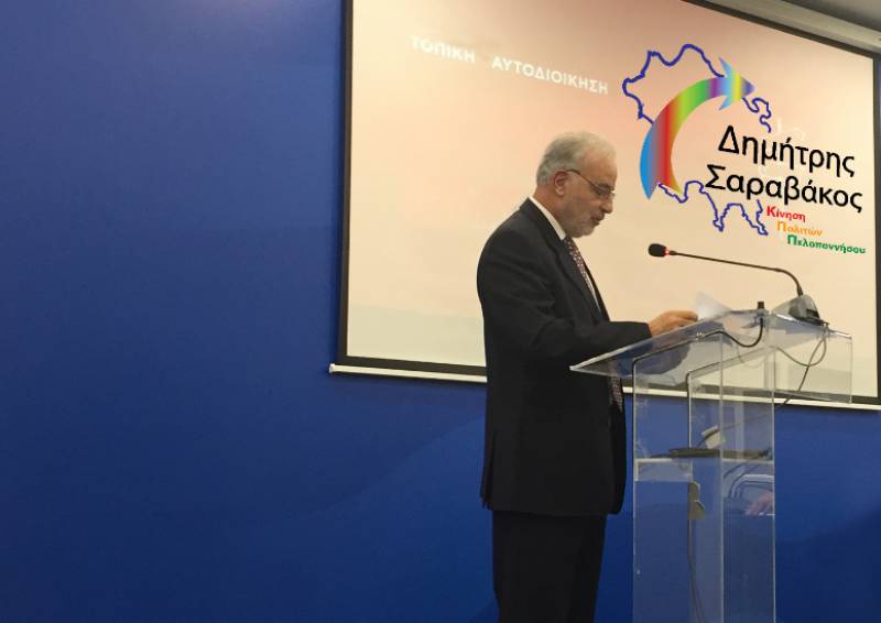 Υποψήφια στην Αργολίδα ανακοίνωσε ο Σαραβάκος