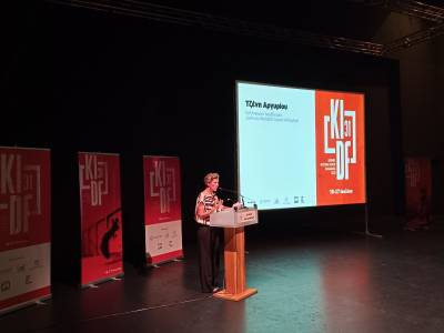 Παρουσιάστηκε χθες στην Καλαμάτα το πρόγραμμα: Αντίστροφη μέτρηση για το Φεστιβάλ Χορού