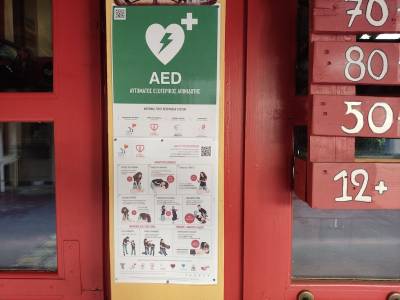 Σεμινάριο πρώτων βοηθειών και χρήσης απινιδωτή στη Μικρομάνη