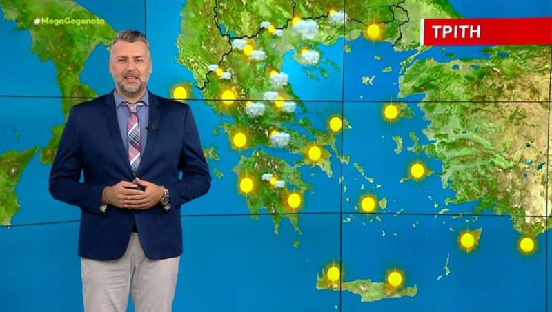 Αίθριος ο καιρός την Τρίτη με τοπικές νεφώσεις - Αναλυτική πρόγνωση (Βίντεο)