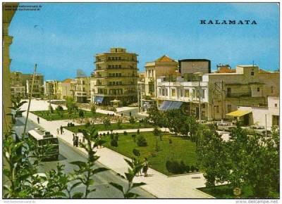 Κάπου στα 1975...