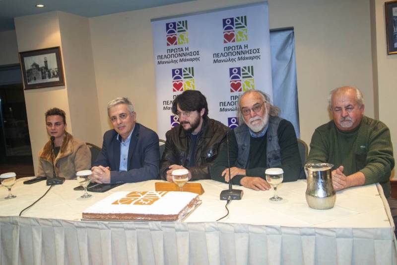 “Πρώτα η Πελοπόννησος”: Η κοπή πίτας της παράταξης Μάκαρη