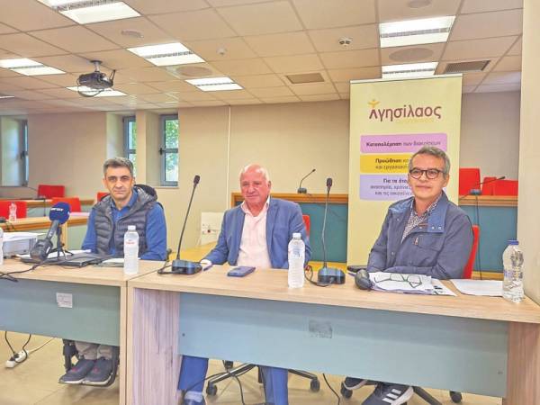 Καινοτόμες δράσεις από την πράξη “Αγησίλαος” - Παρέμβαση για τα δικαιώματα των ατόμων με αναπηρία