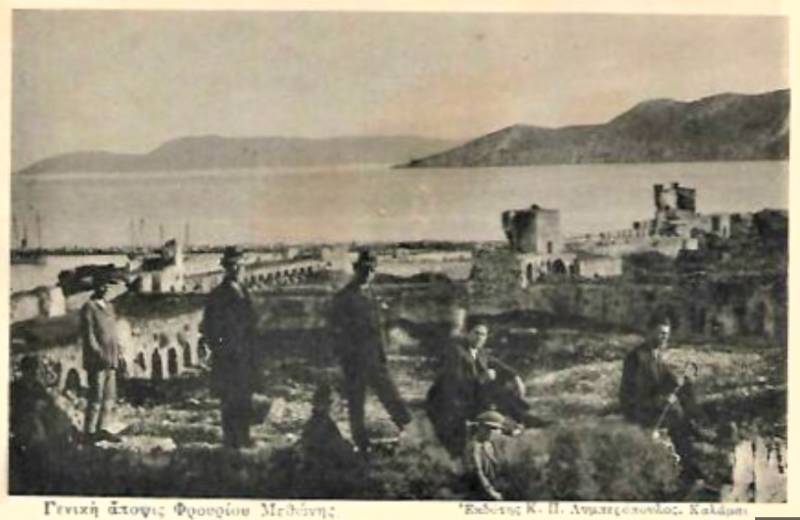 Μεθώνη προπολεμικά