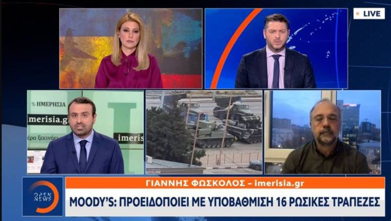 Moody’s: Προειδοποιεί με υποβάθμιση 16 ρωσικές τράπεζες (Βίντεο)