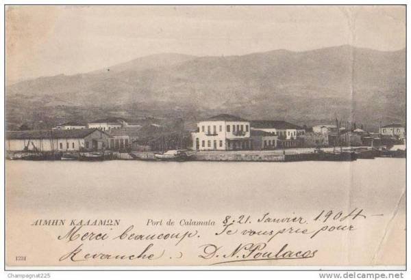 Το λιμάνι της Καλαμάτας την αυγή του 20ού αιώνα