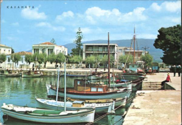 Μια εικόνα από τη δεκαετία του 1970