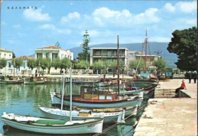 Μια εικόνα από τη δεκαετία του 1970