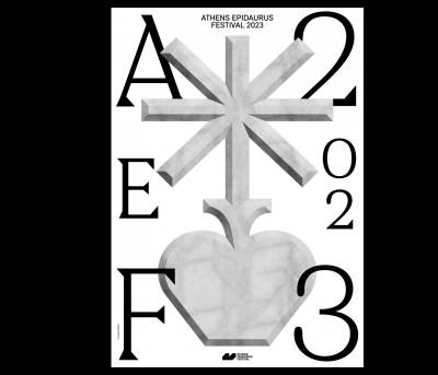 Φεστιβάλ Αθηνών και Επιδαύρου: Το πρόγραμμα της φετινής διοργάνωσης