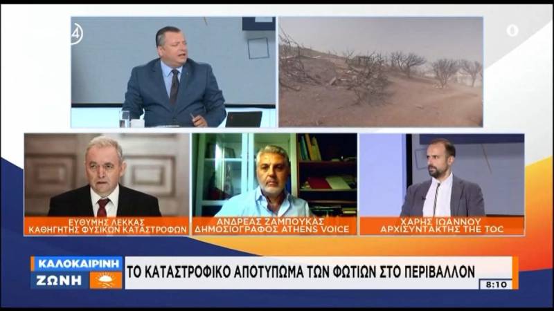 Ε. Λέκκας: «Να κάνουμε για τις φωτιές και τις πλημμύρες κάτι αντίστοιχο με τους σεισμούς»