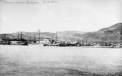 Αρχές 20ού αιώνα