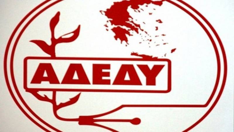 Τριφυλία: Η Εκτελεστική Επιτροπή ΑΔΕΔΥ καταδικάζει τη στάση Λεβεντάκη