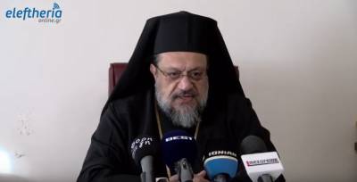 Το πρωτοχρονιάτικο μήνυμα του μητροπολίτη Μεσσηνίας Χρυσοστόμου (βίντεο)