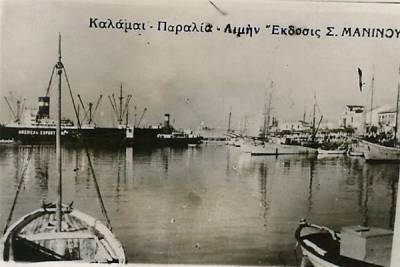 Το λιμάνι από τα παλιά...