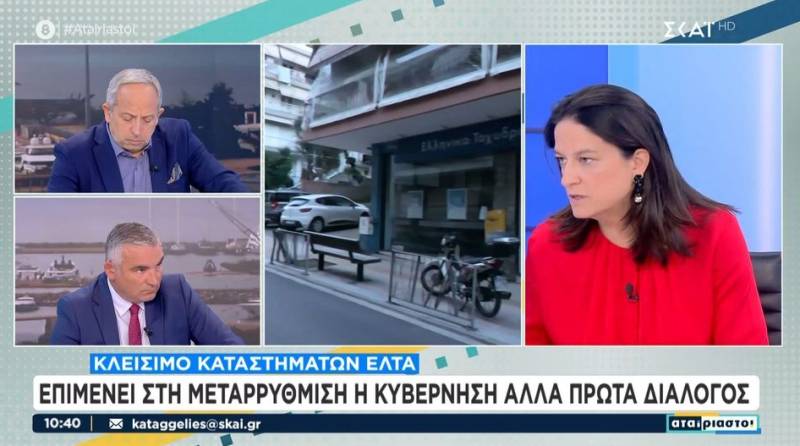 Κεραμέως: Η μεταρρύθμιση των ΕΛΤΑ πρέπει να προχωρήσει - Έχει αναβαθμιστεί η υπηρεσία στο σπίτι (Βίντεο)