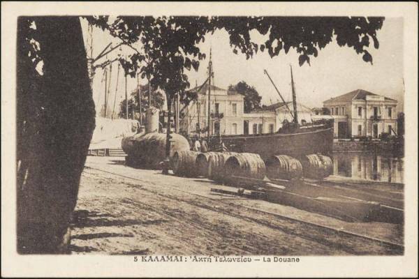 Εικόνα από το λιμάνι του Mεσοπολέμου