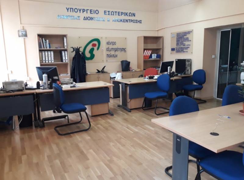 Ιατρείο στο Δημοτικό Κατάστημα της Θουρίας