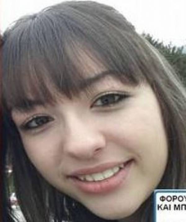 Βρέθηκε η 16χρονη, που αγνοείτο στα Ισθμια