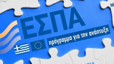 Οι αριθμοί απομυθοποιούν την δήθεν πρωτοπορία: Κάτω από τη βάση στο ΕΣΠΑ η Πελοπόννησος