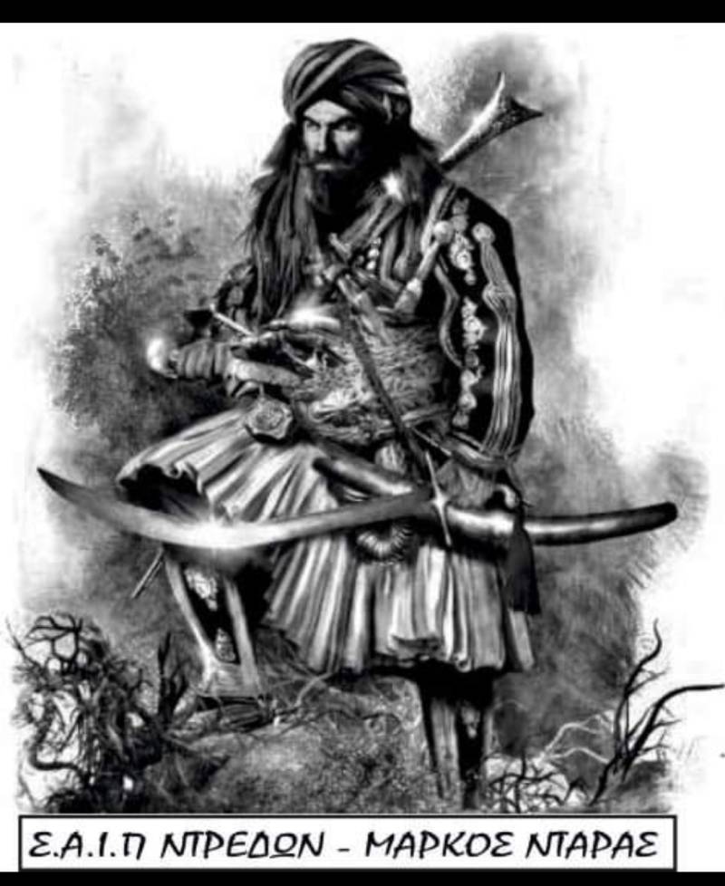 Ντρέδες: τα κομάντο της επανάστασης! Ματιά σε μια υποφωτισμένη γωνιά της ιστορίας