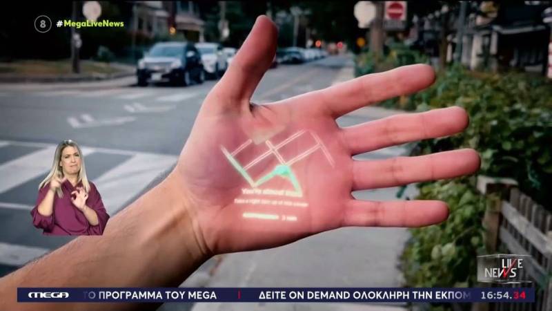 Το κινητό χωρίς οθόνη που χρησιμοποιεί τεχνητή νοημοσύνη! (βίντεο)