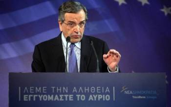 Σαμαράς από Καλαμάτα: "Η ΝΔ θα είναι και πρώτο κόμμα και ο κεντρικός κορμός της συμμαχίας που αναζητάει η Ευρώπη"