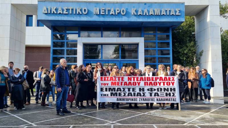 Συγκέντρωση διαμαρτυρίας στην Καλαμάτα - Στο ΣτΕ οι δικηγόροι για φορολόγηση (βίντεο)