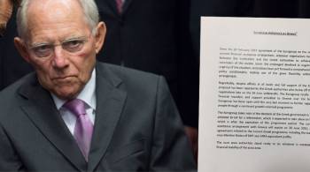 Ακυρώνουν τη χρηματοδοτική στήριξη προς την Ελλάδα