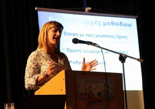 Η Βάλια Γεωργανά σε παρουσίαση βιβλίου στην Αθήνα