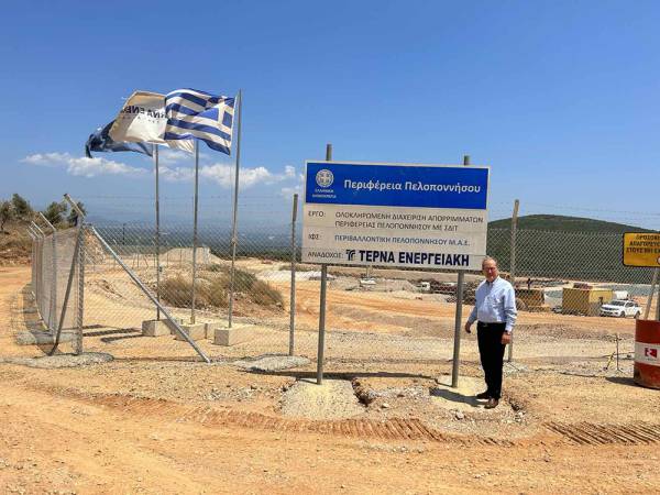 Ξεκινά και η μονάδα διαχείρισης απορριμμάτων στη Σκάλα Λακωνίας