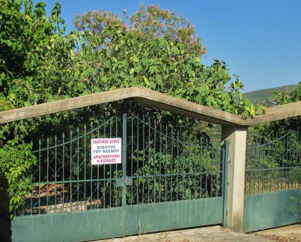 Η ''Κιβωτός του Κόσμου'' απέκτησε σπίτι στη Νέα Φιγαλεία