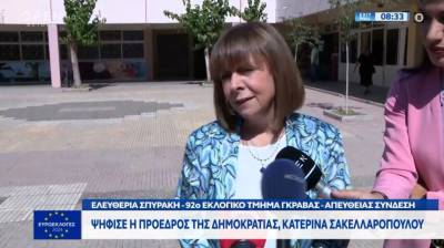 Σακελλαροπούλου: «Η ψήφος είναι η πιο δυνατή φωνή των πολιτών» (Βίντεο)