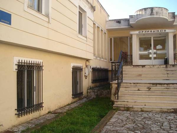 Πουλήθηκε το κτήριο του Ειρηνοδικείου Μεσσήνης