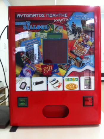 Σύλληψη 41χρονου για τυχερά παιχνίδια σε Internet cafe στη Σκάλα Λακωνίας