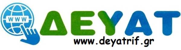 Τον δικό της ιστότοπο απέκτησε η ΔΕΥΑ Τριφυλίας