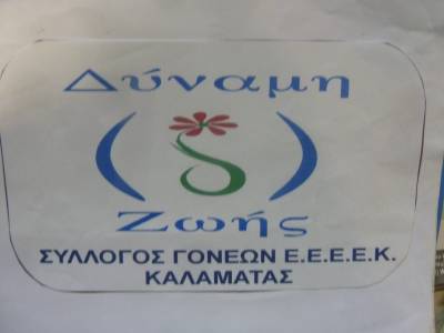 “Πασχαλινή πράξη αγάπης” από τους πεζοπόρους του Ευκλή