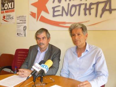 ΛΑΕ Μεσσηνίας: “Νέος δημοκρατικός αντιμνημονιακός δρόμος”