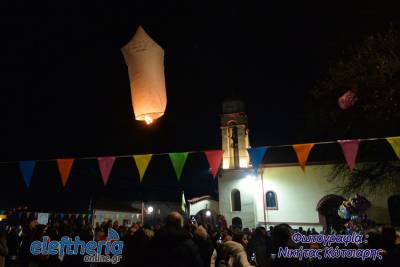 Αερόστατα, φανάρια και... μακαρονάδα στο Λέικα (φωτογραφίες)