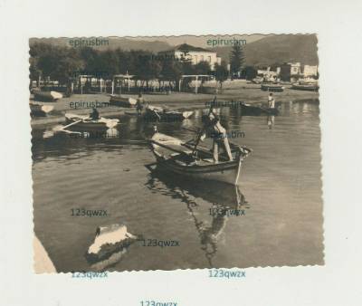 Τη δεκαετία του 1950