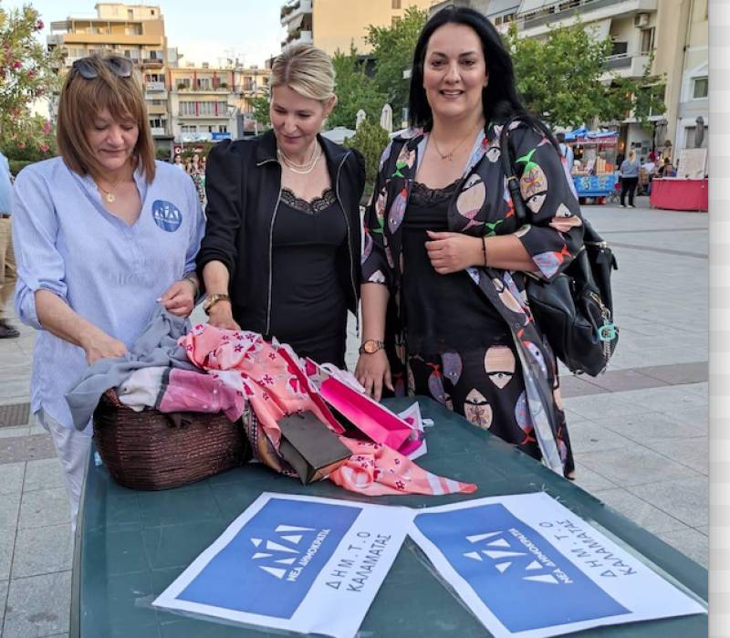 Στη δράση “Αγγιγμα Ζωής” η ΔΗΜΤΟ ΝΔ Καλαμάτας