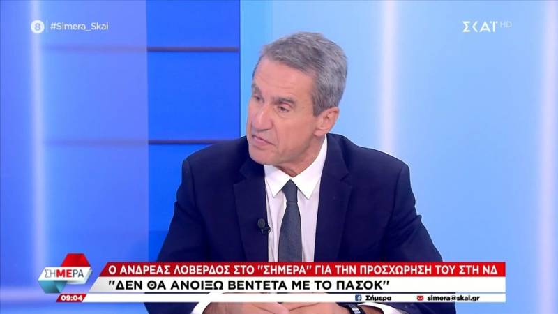 Ο Λοβέρδος αποκάλυψε πώς έγινε η συμφωνία με τον Μητσοτάκη (βίντεο)