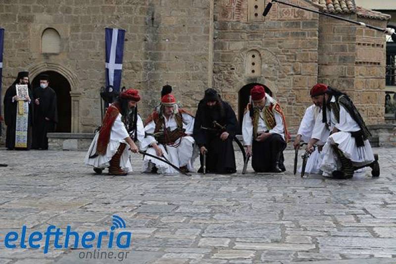 Η Παμμεσσηνιακή Ένωση Αθηνών τιμά την 23η Μαρτίου