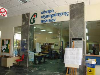 Μπεχράκης: "Ως Γυάρο βλέπει τα ΚΕΠ ο Νίκας"